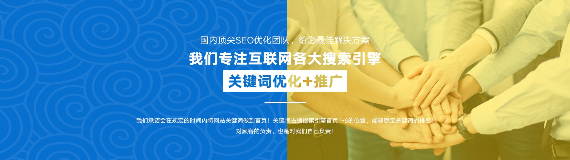 合肥网站SEO技巧