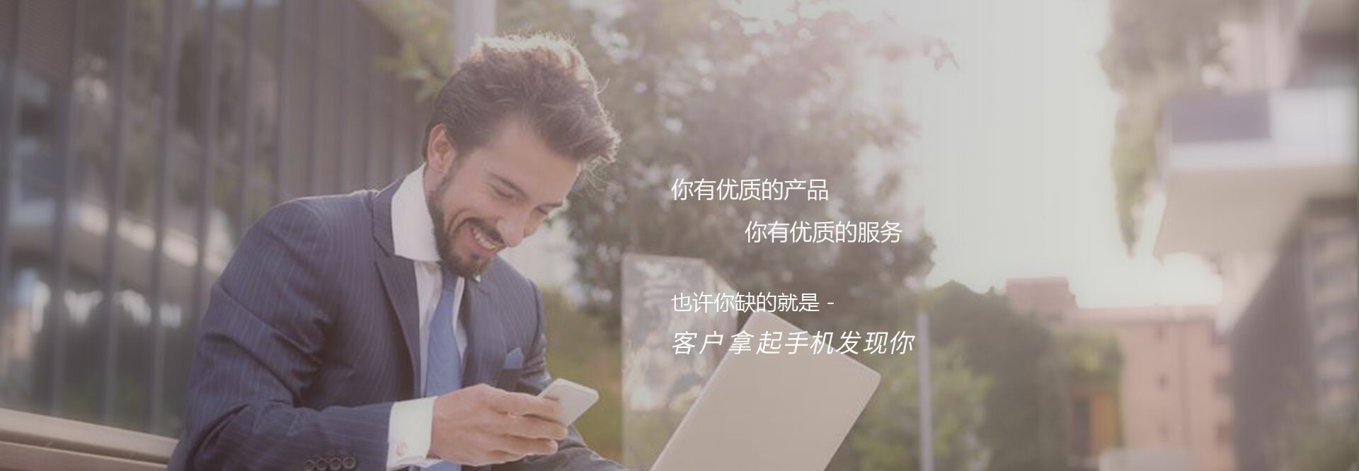 合肥短信营销文案