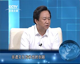 王永亮：非遗文化继承性的创新